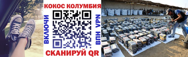 Купить наркотики сайты Староминская СОЛЬ  АМФ  ГАШИШ  Cocaine  Меф мяу мяу 