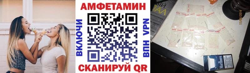 АМФЕТАМИН Premium Староминская