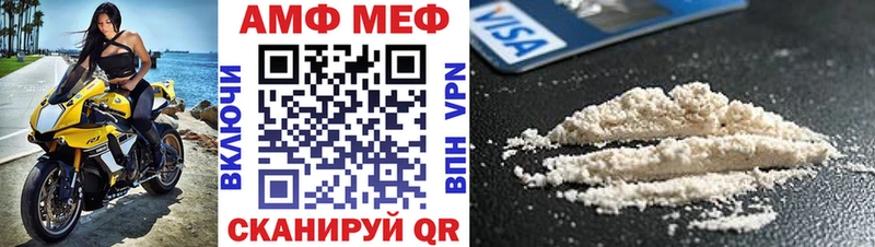 купить наркоту  Староминская  Amphetamine VHQ 