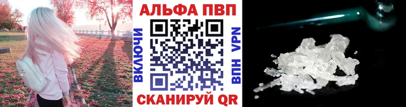 Alpha PVP крисы CK  Староминская 