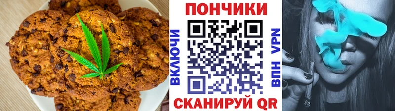 хочу   Староминская  omg ONION  Еда ТГК конопля 