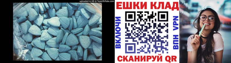blacksprut рабочий сайт  Староминская  ЭКСТАЗИ VHQ  как найти закладки 