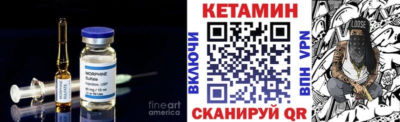 Кетамин VHQ  сколько стоит  Староминская 