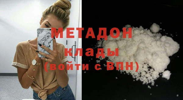 кокаин перу Богородицк