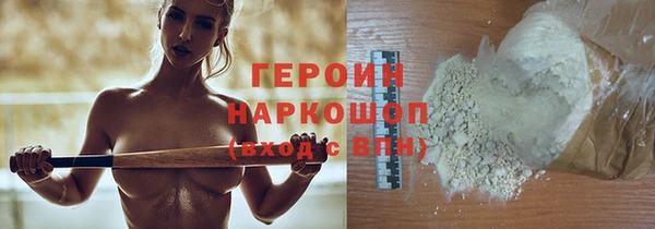 mdpv Богородск