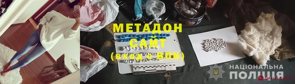 кокаин перу Богородицк