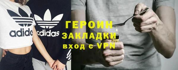 кокаин перу Богородицк