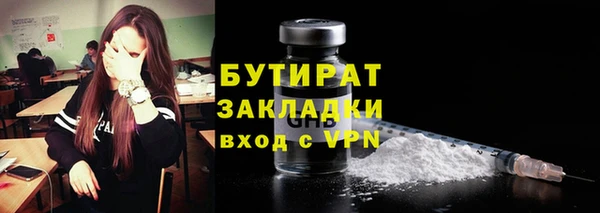 mdpv Богородск