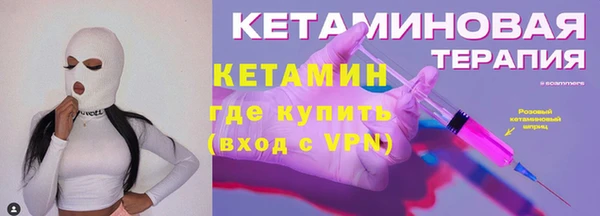 кокаин перу Богородицк