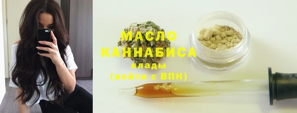 кокаин перу Богородицк
