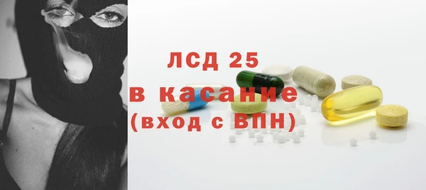 кокаин перу Богородицк