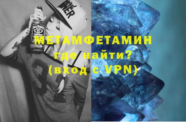 кокаин перу Богородицк