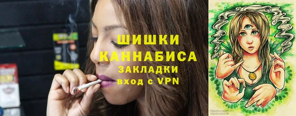 кокаин перу Богородицк