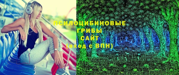 кокаин перу Богородицк