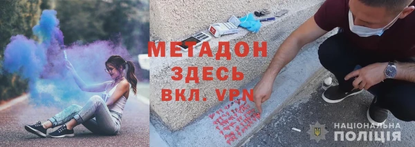 кокаин перу Богородицк
