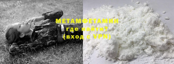 кокаин перу Богородицк
