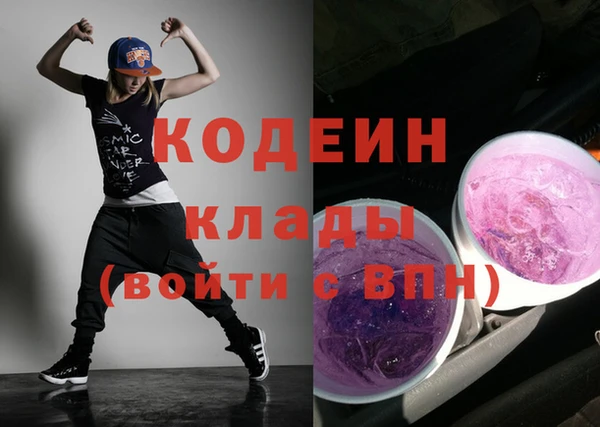 кокаин перу Богородицк