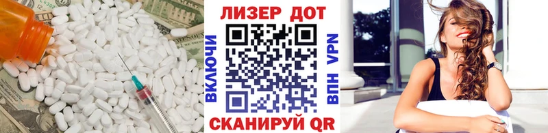 купить наркоту  Староминская  ЛСД экстази ecstasy 