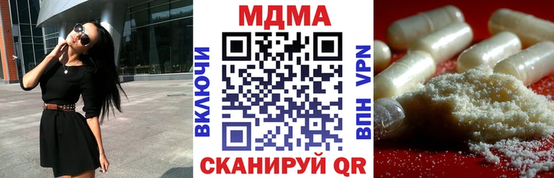 МДМА молли  Староминская 