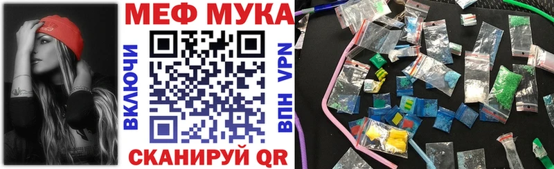 MEGA сайт  Староминская  маркетплейс наркотические препараты  цены наркотик  Меф 4 MMC 