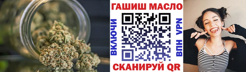 МЕГА рабочий сайт купить наркотик Староминская ТГК вейп